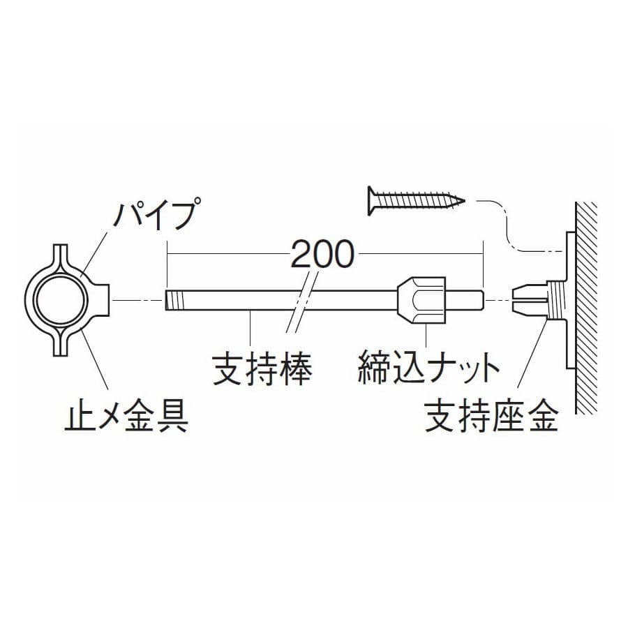 Ｈ８６５Ｓ―２００　調整支持棒セット