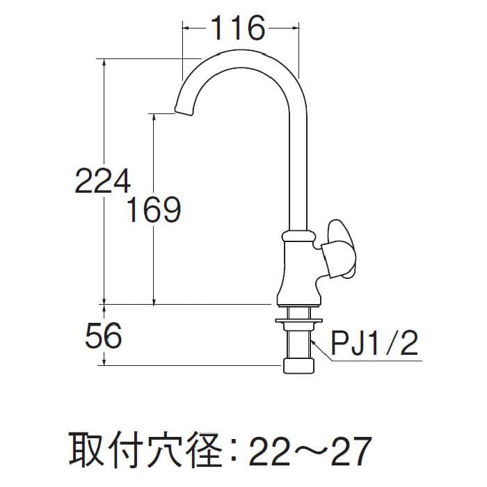 ＪＡ５６５―１３　ミニセラ立形ツル首自在水栓