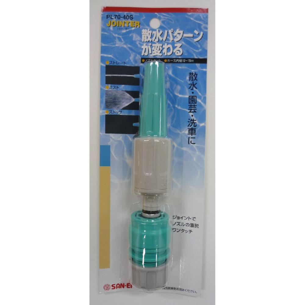 PL70―40S ノズルセット