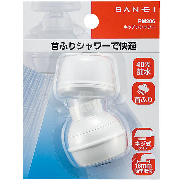爆買い新作 三栄水栓 SANEI キッチンシャワー PM207 terahaku.jp