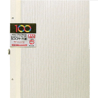 ナカバヤシ 100年台紙アルバム 替台紙アルバム A4 アH-A4FR-5-V