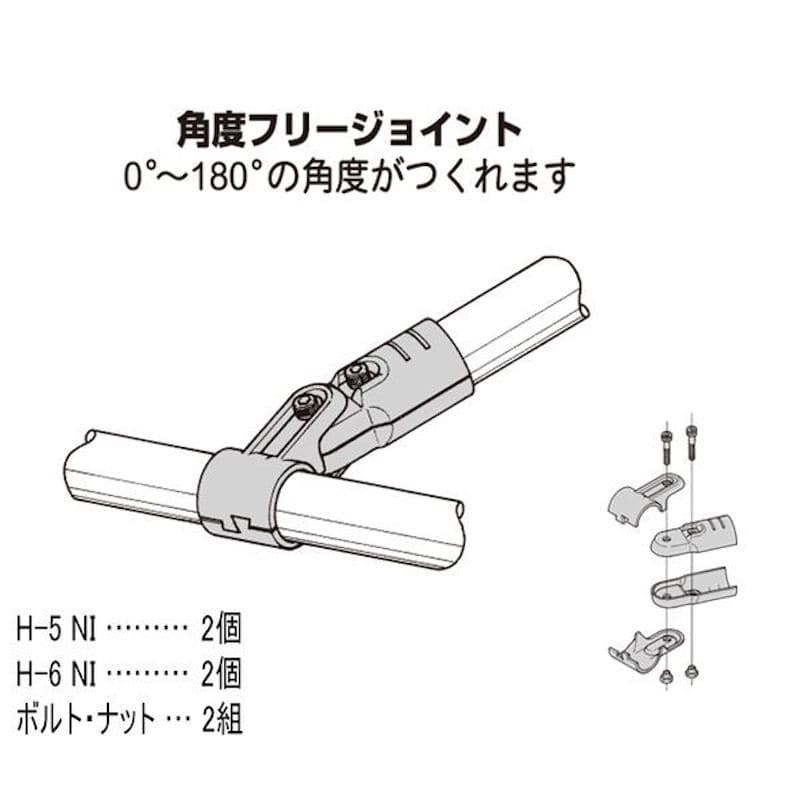 ＹＡＺＡＫＩ　イレクター　メタルジョイント　ＨＪ－７　ＮＩ＿