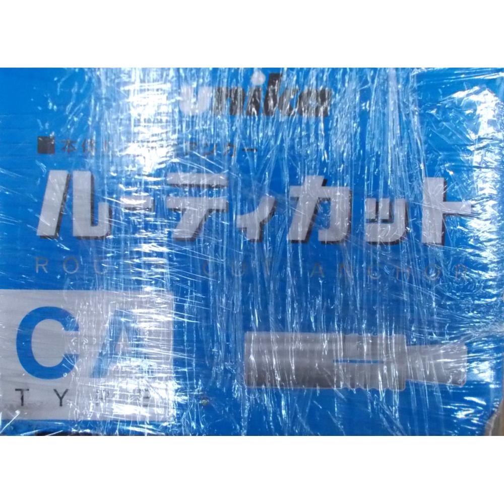ユニカ カットアンカー 箱 200個入り 6CA