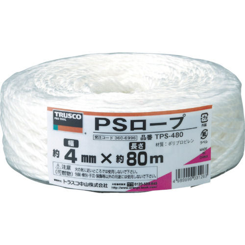 ＴＲＵＳＣＯ　ＰＳロープ　幅４ｍｍＸ長さ８０ｍ　白＿