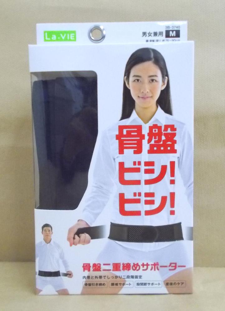 骨盤二重締めサポーター M