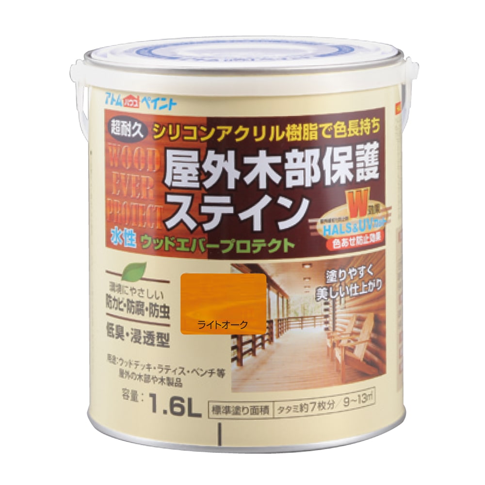 アトムハウスペイント ウッドエバープロテクト 水性 木部保護塗料 (木部着色塗料) ライトオーク 1.6L