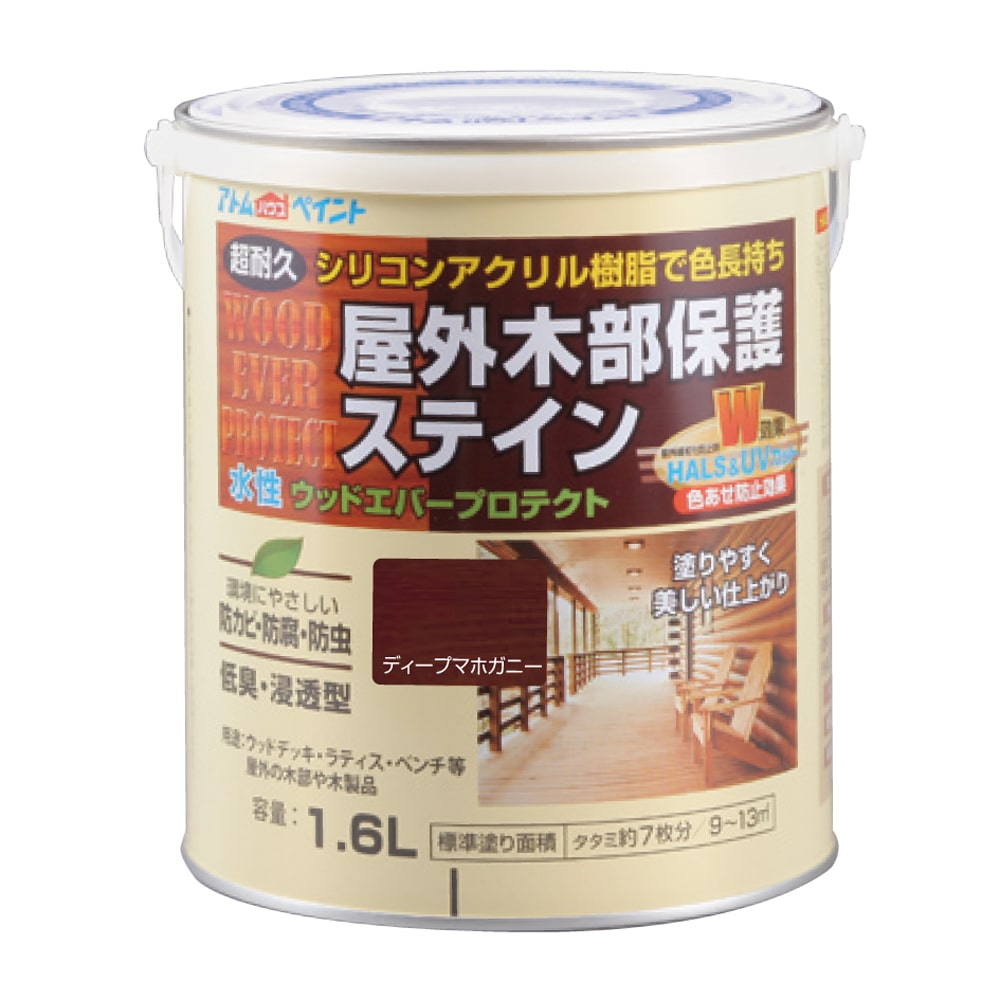 アトムハウスペイント ウッドエバープロテクト 水性 木部保護塗料 (木部着色塗料) ディープマホガ二ー 1.6L