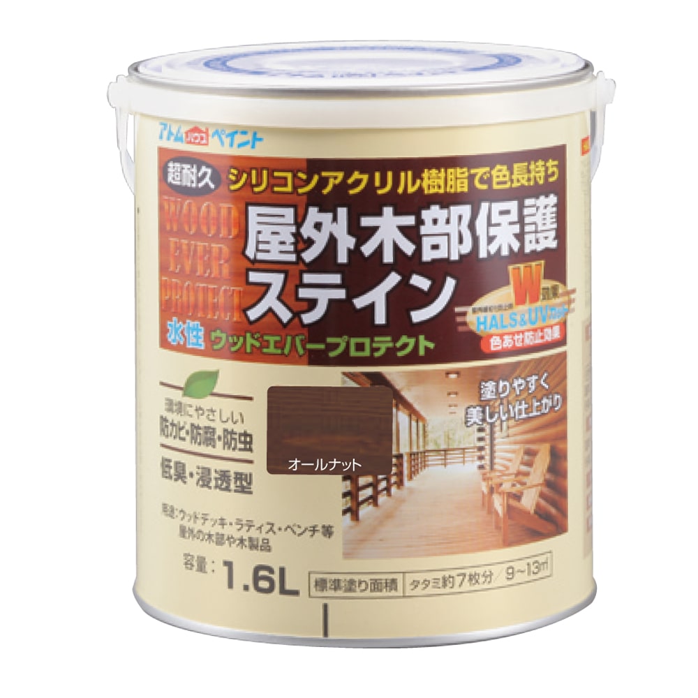 アトムハウスペイント　ウッドエバープロテクト　水性　木部保護塗料　（木部着色塗料）　オールナット　１．６Ｌ