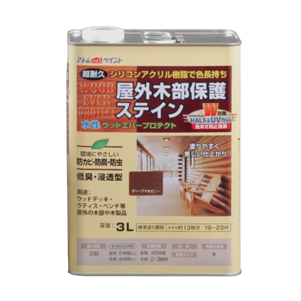 アトムハウスペイント ウッドエバープロテクト 水性 木部保護塗料 (木部着色塗料) ディープマホガ二ー 3L