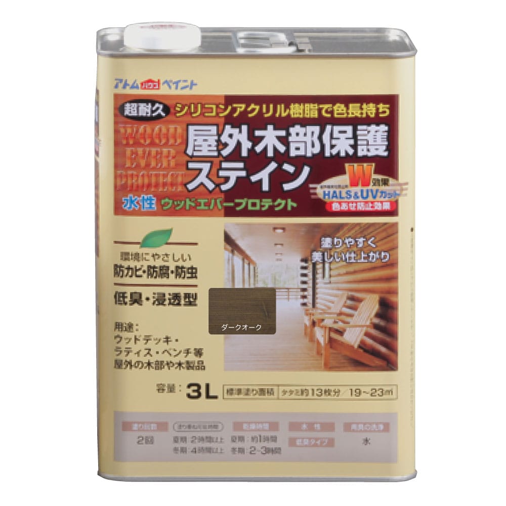 アトムハウスペイント ウッドエバープロテクト 水性 木部保護塗料 (木部着色塗料) ダークオーク 3L