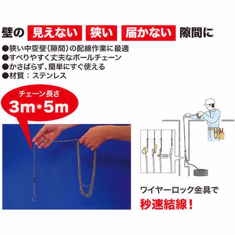 ジェフコム DENSAN デンサン 強力チェーン釣り名人5m ジェフコム DENSAN デンサン 強力チェーン釣り名人5m