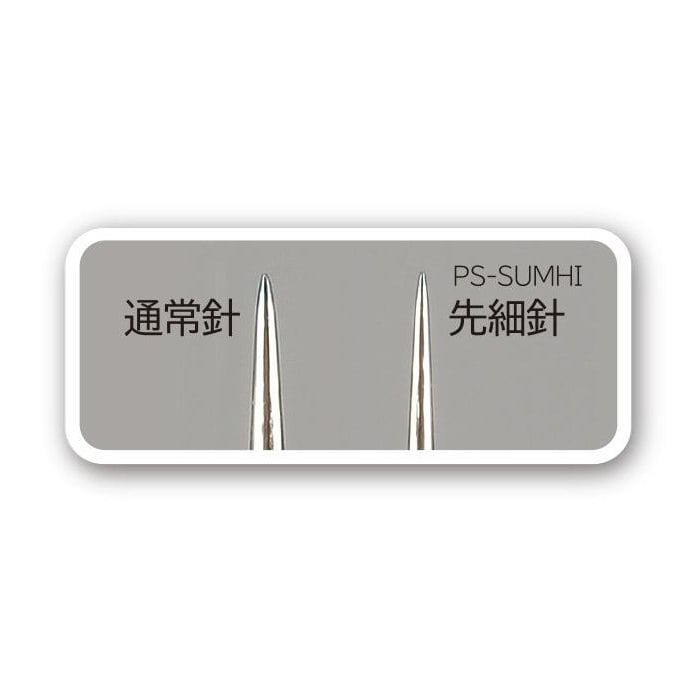 タジマ（ＴＪＭデザイン）　ＰＳ極細１０　ＰＳ－ＳＵＭＨＩ