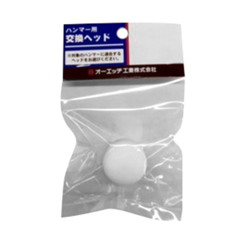 ＯＨ　ＥＺショックレス替ヘッド　ＥＺ－３０ＨＷ