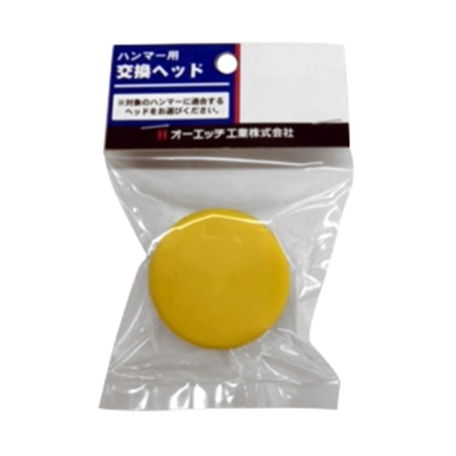 ＯＨ　ＥＺショックレス替ヘッド　ＥＺ－１５ＨＹ