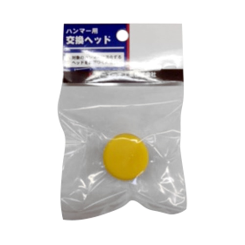 ＯＨ　ＥＺショックレス替ヘッド　ＥＺ－３０ＨＹ