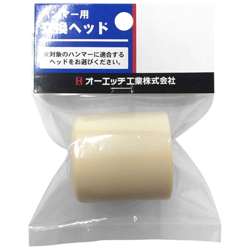 ＯＨ　プラハンマー替頭１－１／２用　ＰＬ－１５ＨＣＺ