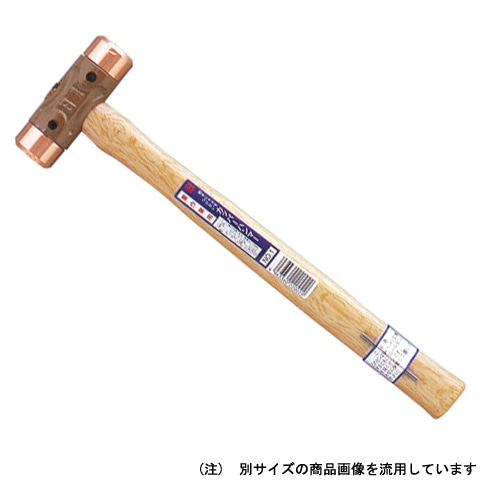 ＯＨ　カッパーハンマー　１／２　ＣＯ－０５