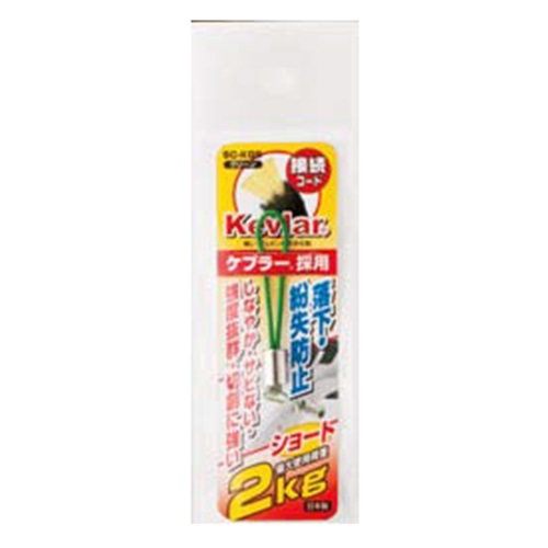 OH ケブラー接続コードショート緑 SC-KGS