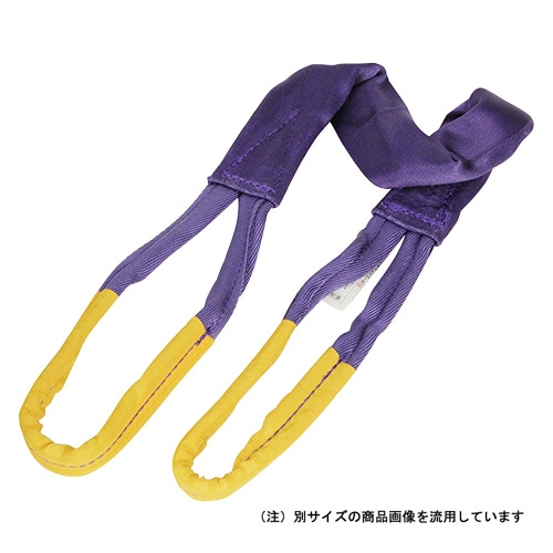 ＯＨ　ソフトスリングＲＥ１ｔ×２ｍ　ＲＥＶ－２Ｍ