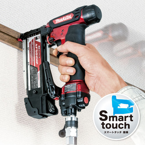 ❗️最終値下げ❗️マキタ★高圧ピンタッカ★モデル★AF502HP AF502HP | 株式会社マキタ