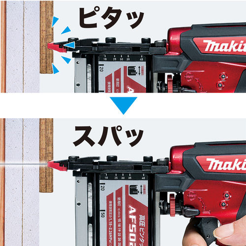 ❗️最終値下げ❗️マキタ★高圧ピンタッカ★モデル★AF502HP AF502HP | 株式会社マキタ