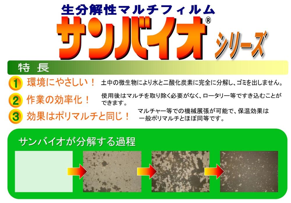 定価 日本農業システム農業用マルチシート 国産黒マルチ 厚さ0.02mm×長さ200m×幅95cm