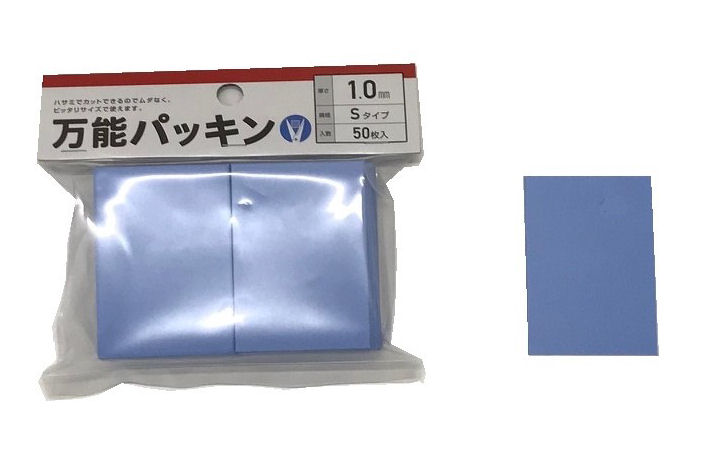 万能パッキンSタイプ1.0mm 青