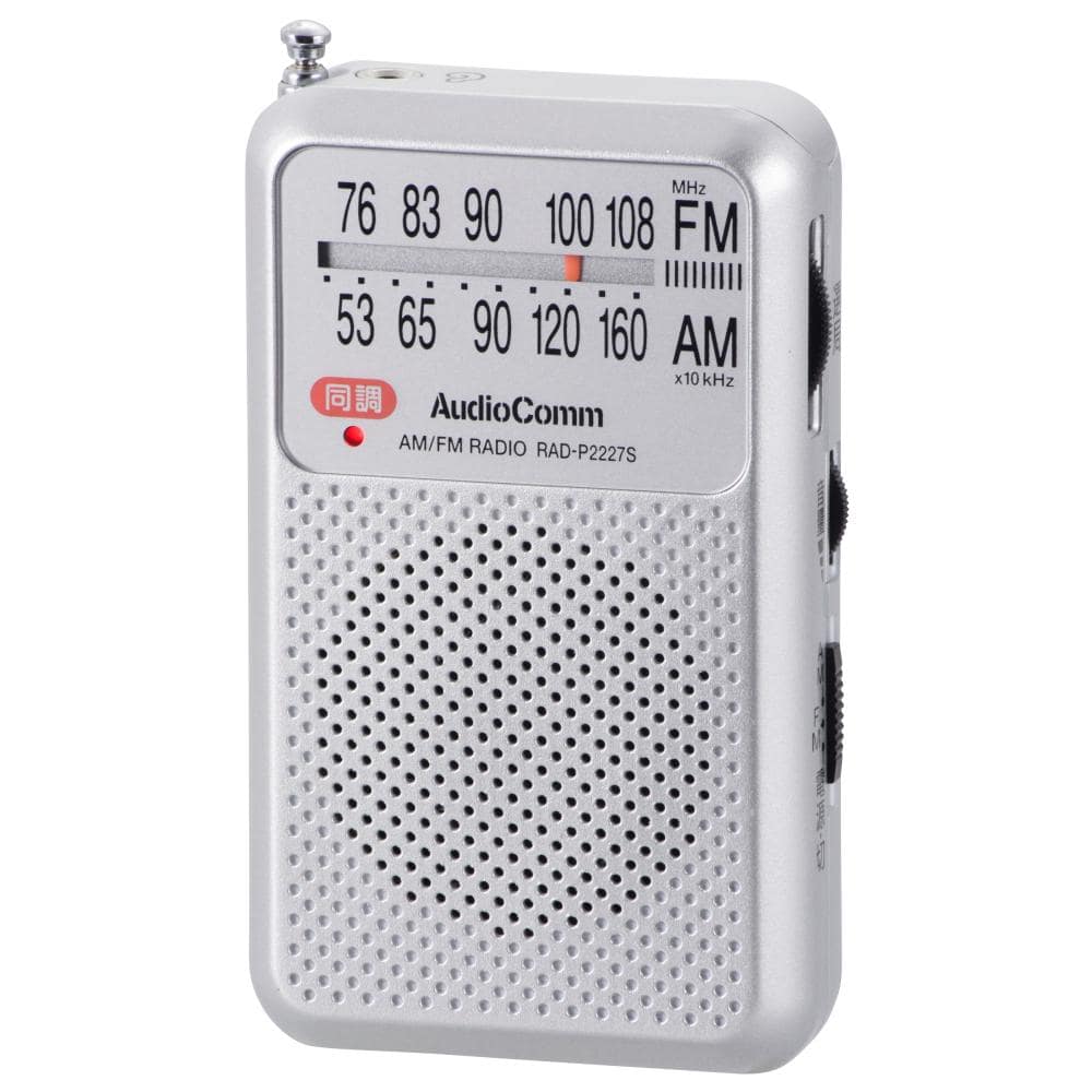 ａｍ ｆｍ ポケットラジオ イヤホン付の通販 ホームセンター コメリドットコム