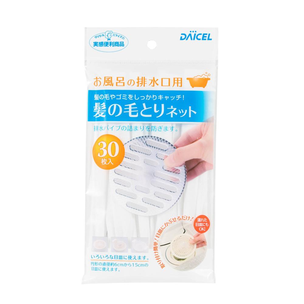ボンスター 髪の毛取りネット 30枚