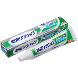 ｇｓｋ　新ポリグリップ　極細ノズル　７０ｇ