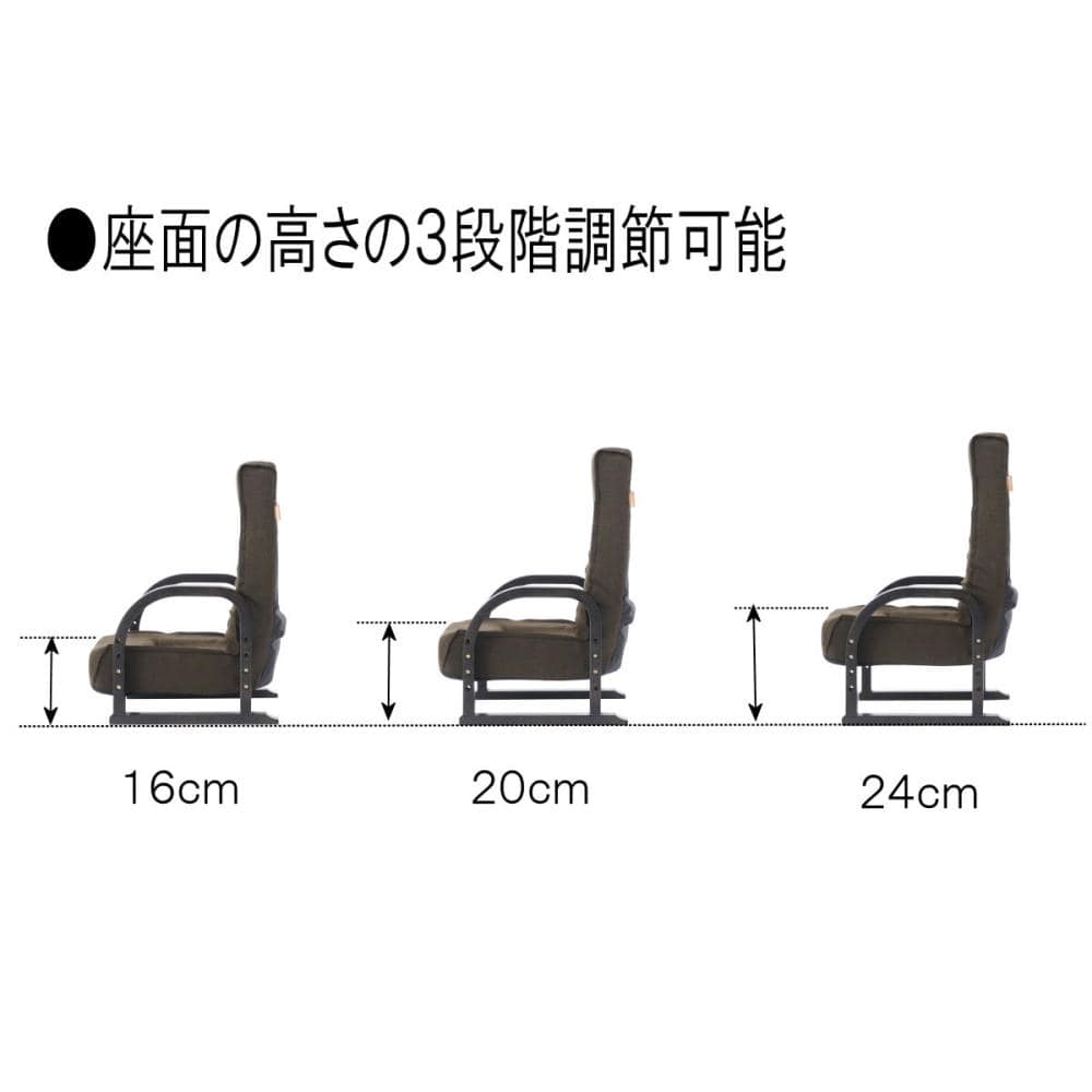 アテーナライフ 座面の高さが調整できるリクライニングハイバック曲木