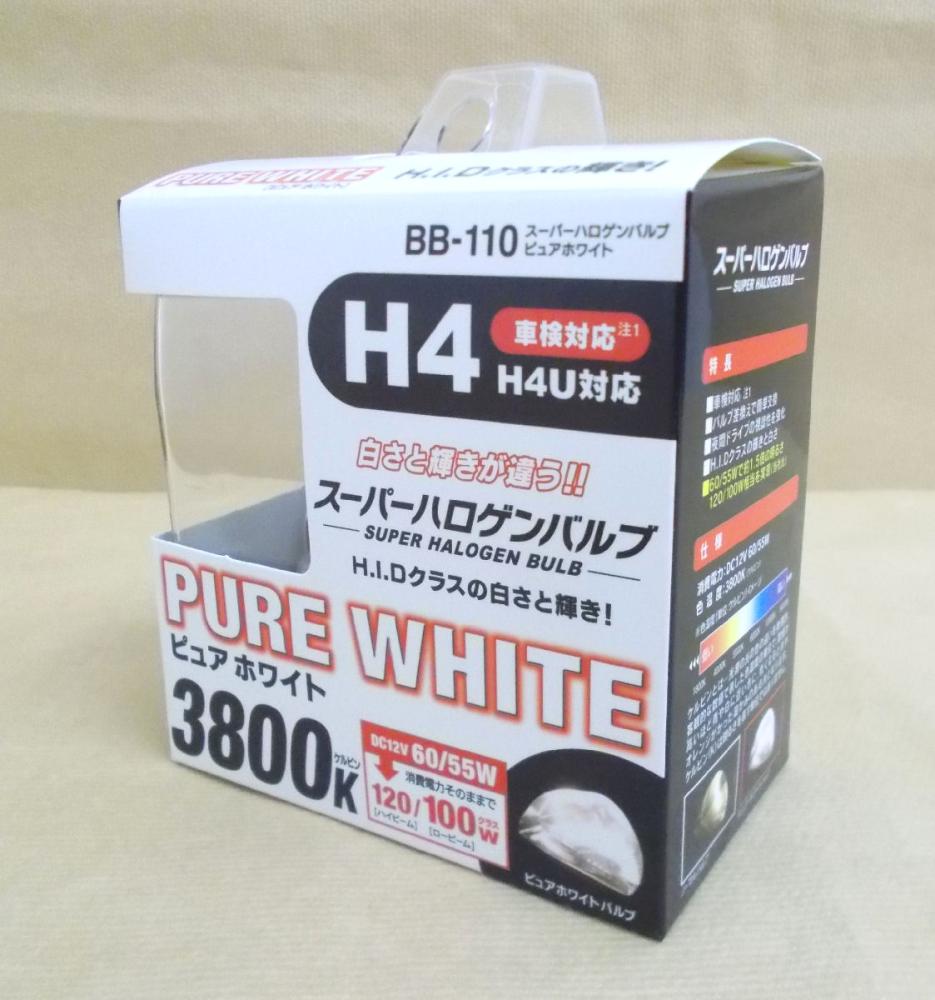 品質満点 ベイテックス スーパーハロゲンバルブ H4 ピュアホワイトH4 3800K BB-110 2個入