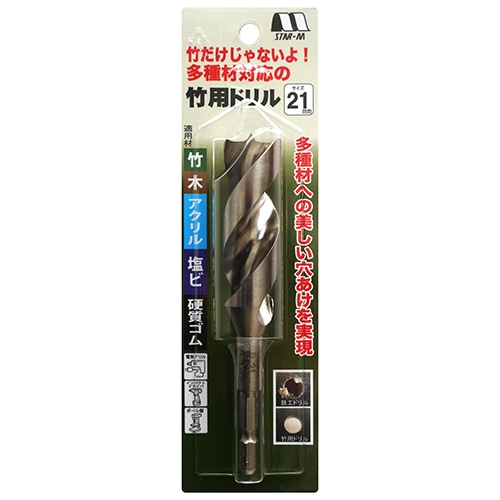 竹用ドリル　２１ｍｍ