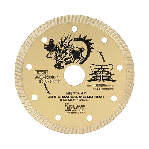 ダイヤモンドカッタ金龍１２５　Ｔ５－ＧＷＲ
