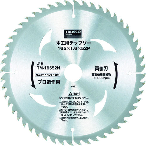 TRUSCO 木工用チップソー 両側刃 プロ造作用 165X52P_