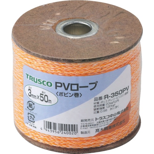 ＴＲＵＳＣＯ　ＰＶロープ　３つ打　線径３ｍｍＸ長さ５０ｍ＿