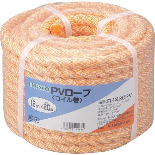 ＴＲＵＳＣＯ　ＰＶロープ　３つ打　線径１２ｍｍＸ長さ２０ｍ＿