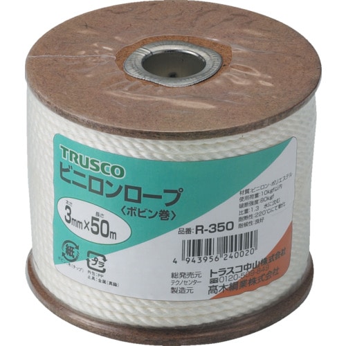 ＴＲＵＳＣＯ　ビニロンロープ　３つ打　線径３ｍｍＸ長さ５０ｍ＿