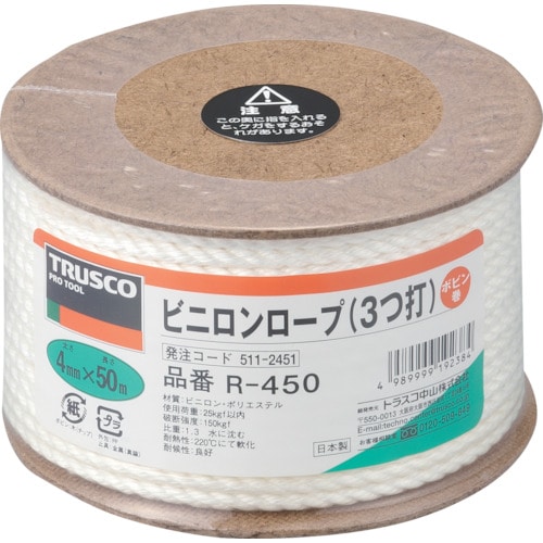 ＴＲＵＳＣＯ　ビニロンロープ　３つ打　線径４ｍｍＸ長さ５０ｍ＿