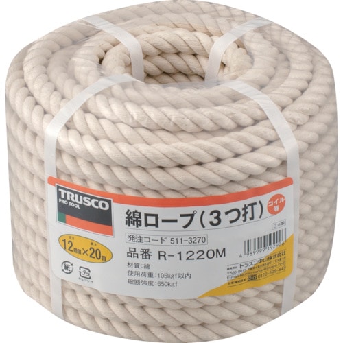 TRUSCO 綿ロープ 3つ打 線径12mmX長さ20m_ の TRUSCO 綿ロープ 3つ打 線径12mmX長さ20m_ の