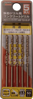 TRUSCO 振動ドリル用コンクリートドリル 3.5mm 5本組_