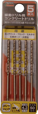 TRUSCO 振動ドリル用コンクリートドリル 4.3mm 5本組_