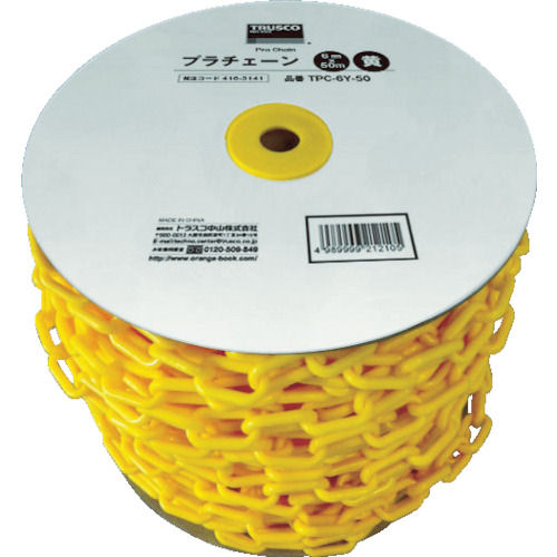 ＴＲＵＳＣＯ　プラチェーン　８ＭＭＸ５０Ｍ　黄＿
