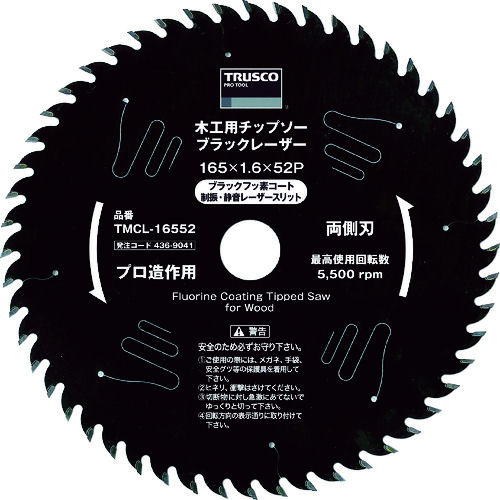 TRUSCO 木工用チップソー ブラックレーザー 165_