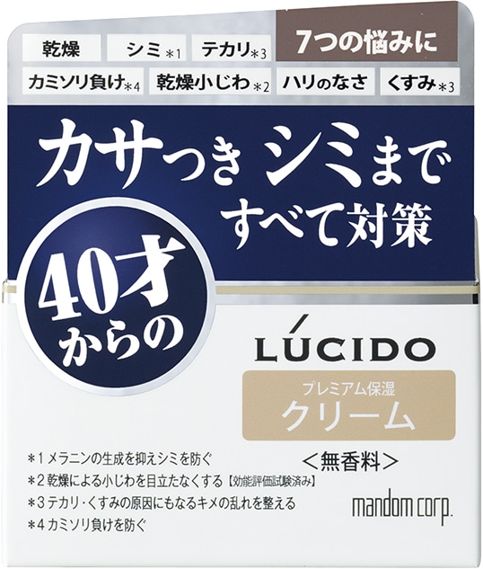 マンダム　ルシード　薬用トータルケア　クリーム