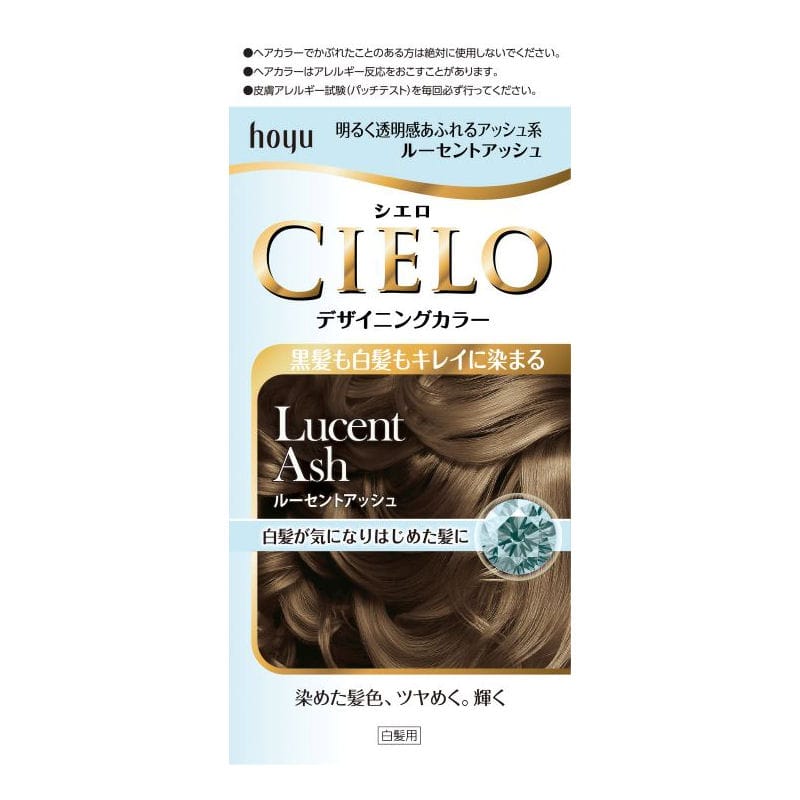 ホーユー シエロ デザイニングカラー ルーセントアッシュの通販