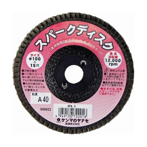 TRUSCO キャブタイヤケーブル 2次側 ジョイント付 TRUSCO キャブタイヤケーブル 2次側 ジョイント付