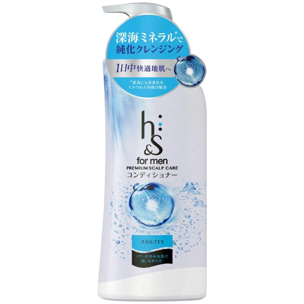 P&G h&s formen スカルプEXシャンプー ポンプ