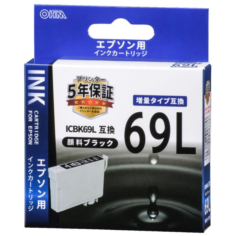 オーム電機　エプソン　互換インクカートリッジ　６９Ｌ用　増量タイプ　ブラック