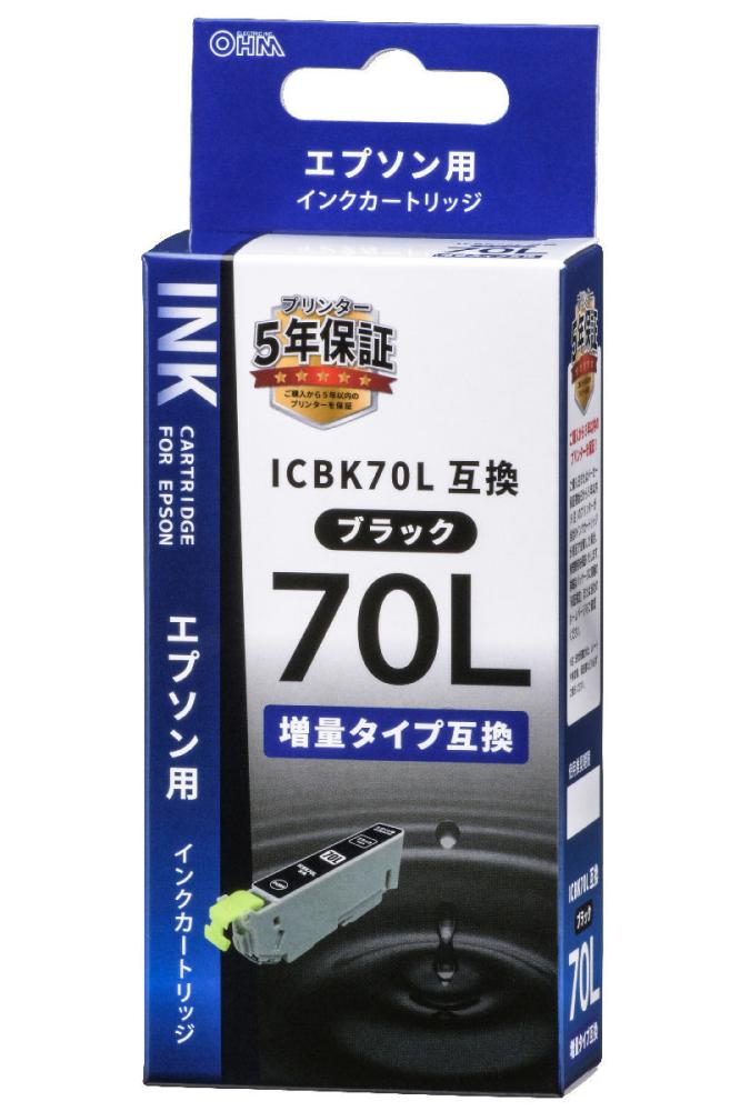 オーム電機　エプソン　互換インクカートリッジ　７０Ｌ用　増量タイプ　ブラック